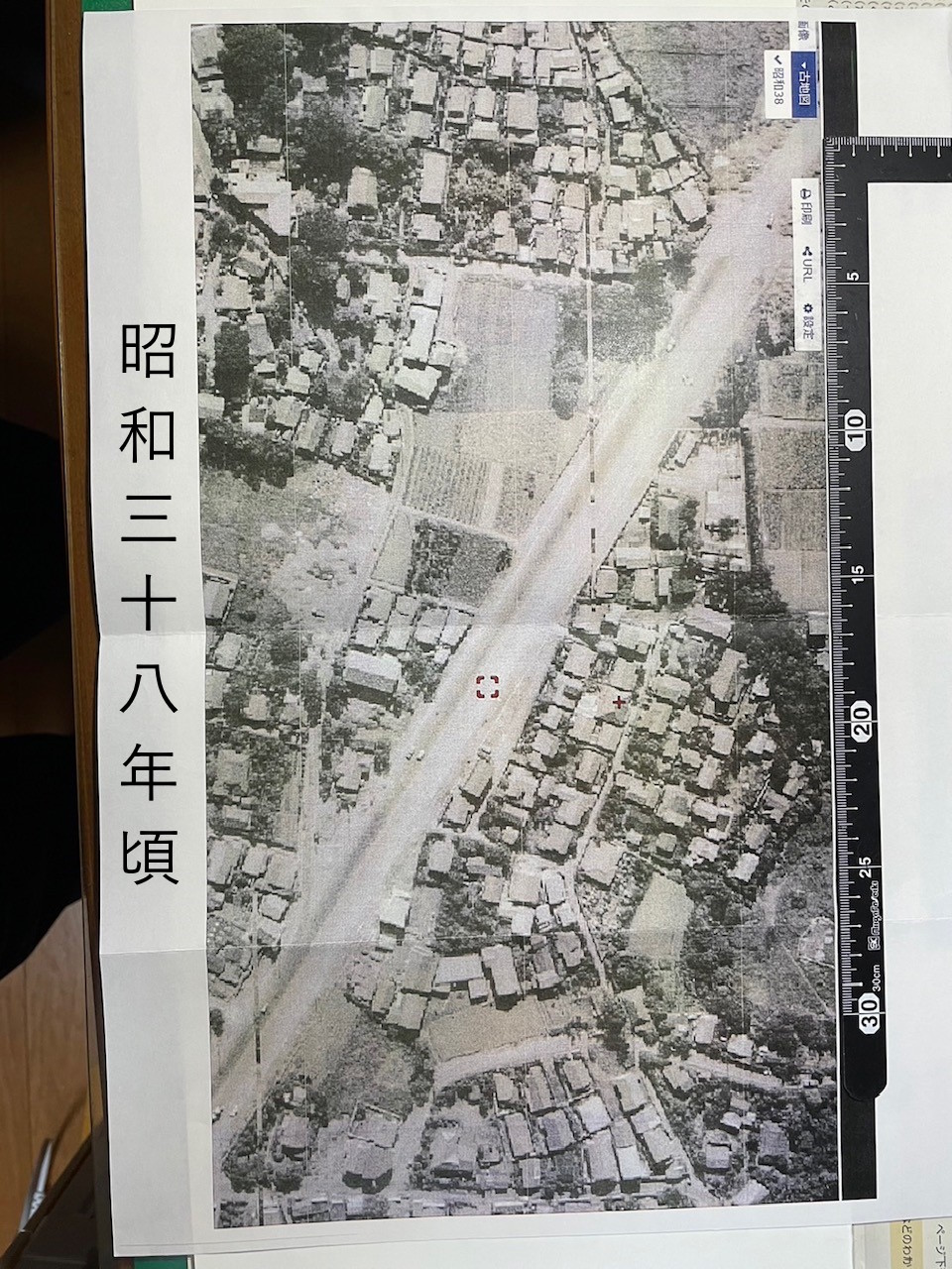 貫井町の昭和・航空写真を開きます。