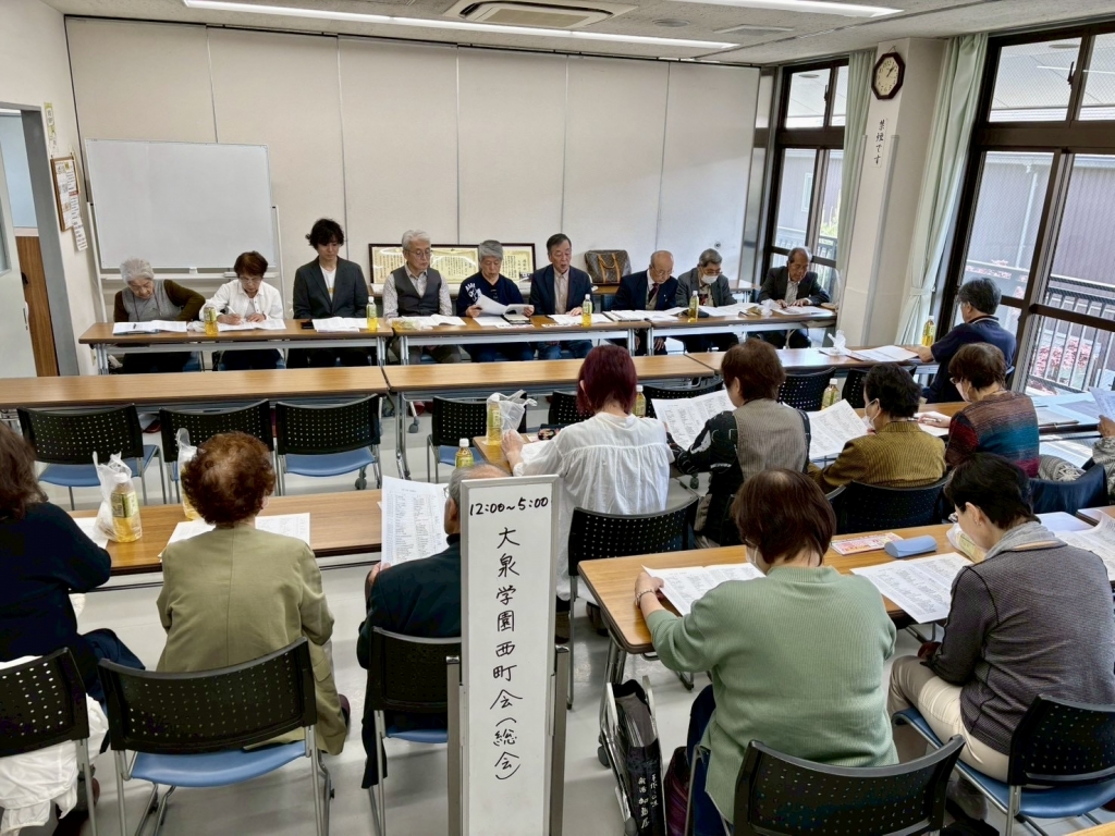 2026年4月26日総会を開きます。