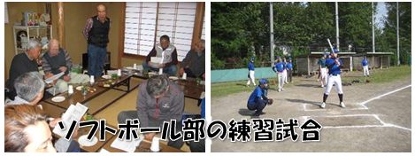 ソフトボール部の練習試合