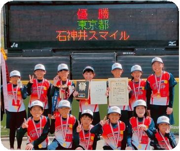 石神井スマイル