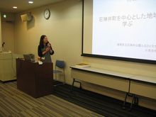 わが町『池渕・根ケ原』を学ぶ感動の２時間