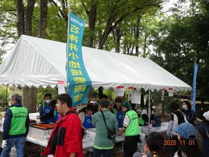 石神井地区祭	11月1日（土）10時～15時30分
