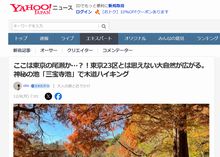 yahoonews