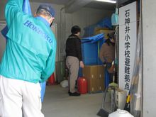 石小避難拠点運営連絡会