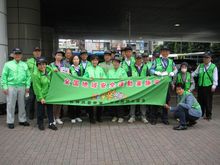防犯部が特殊詐欺撲滅や自転車盗難防止などキャンペーン 防犯部が特殊詐欺撲滅や自転車盗難防止などキャンペーン
