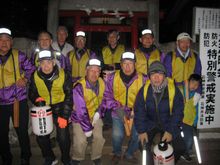 元気に「戸締り用心、火の用心」と巡回