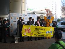 １月１０日は「１１０番の日」石神井公園駅前で一大イベント