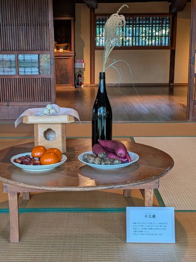 １３夜のお飾り（旧内田住宅）