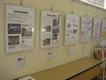 石神井町池渕町会のパネルや資料